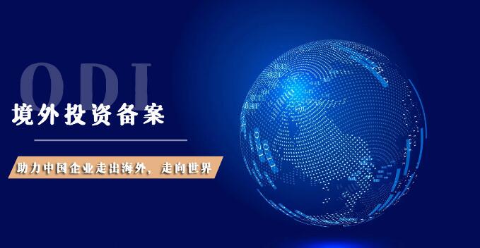 ODI審核標準